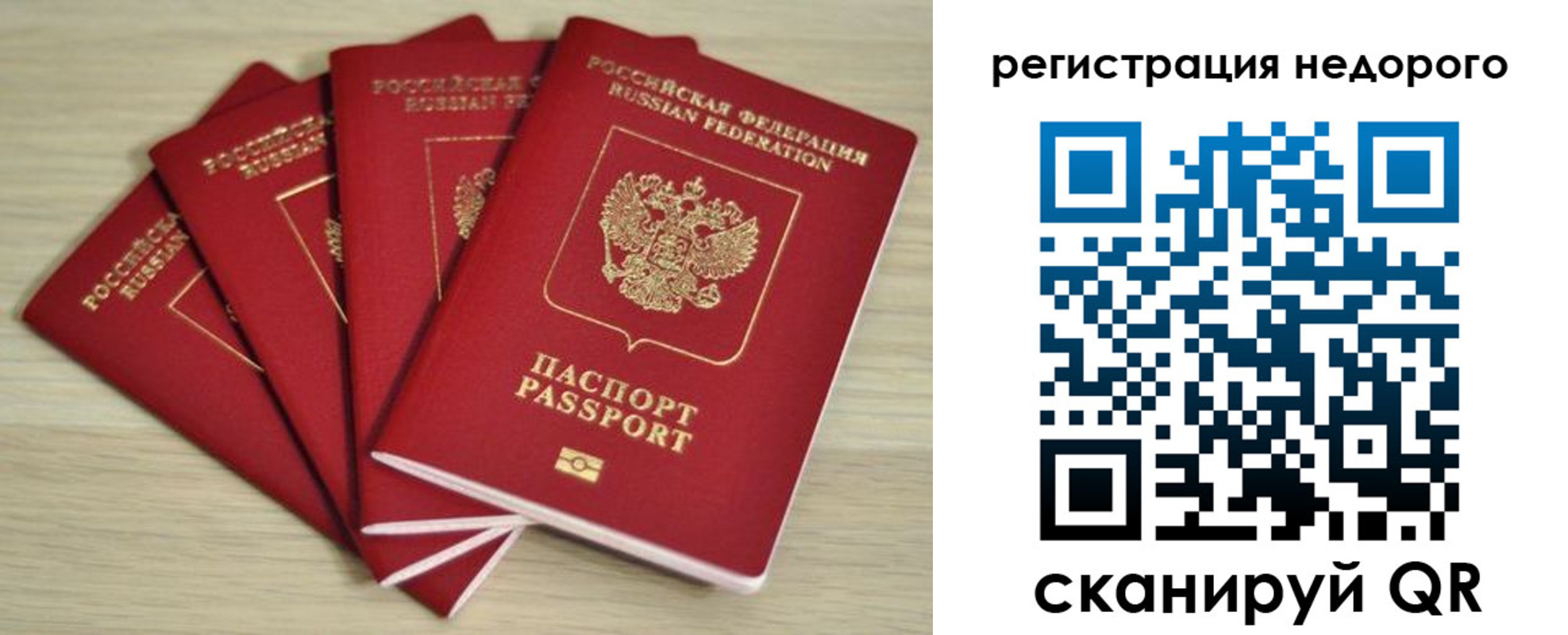 купить прописку в Зеленокумске