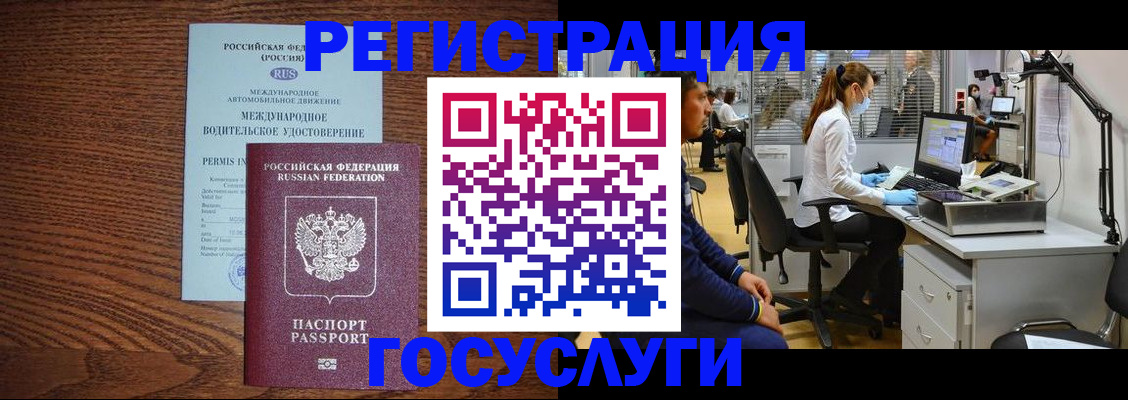 найти адрес прописки в Зеленокумске