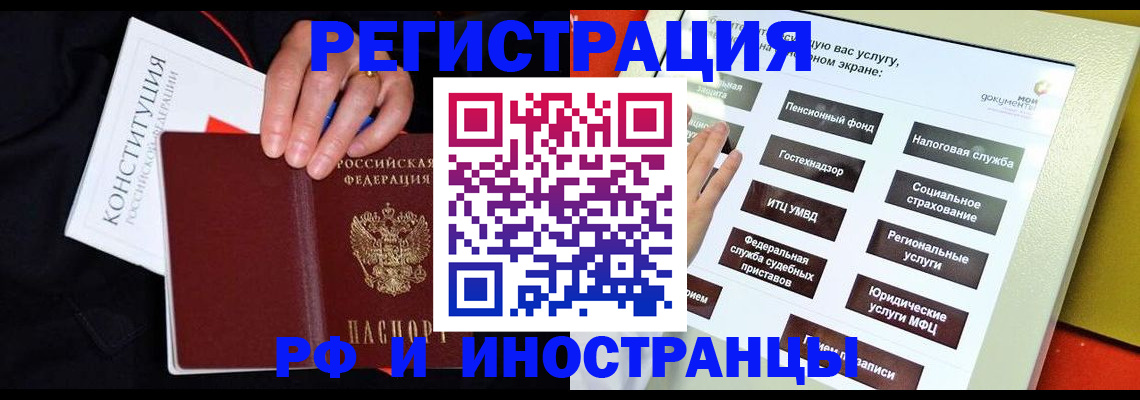 пропишу в квартире в Зеленокумске